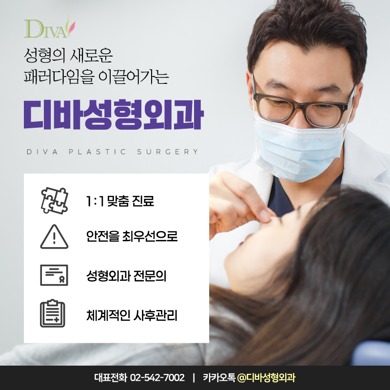 쌍꺼풀라인 별 차이 비교...인라인, 아웃라인, 인아웃라인이란? 관련 이미지 5