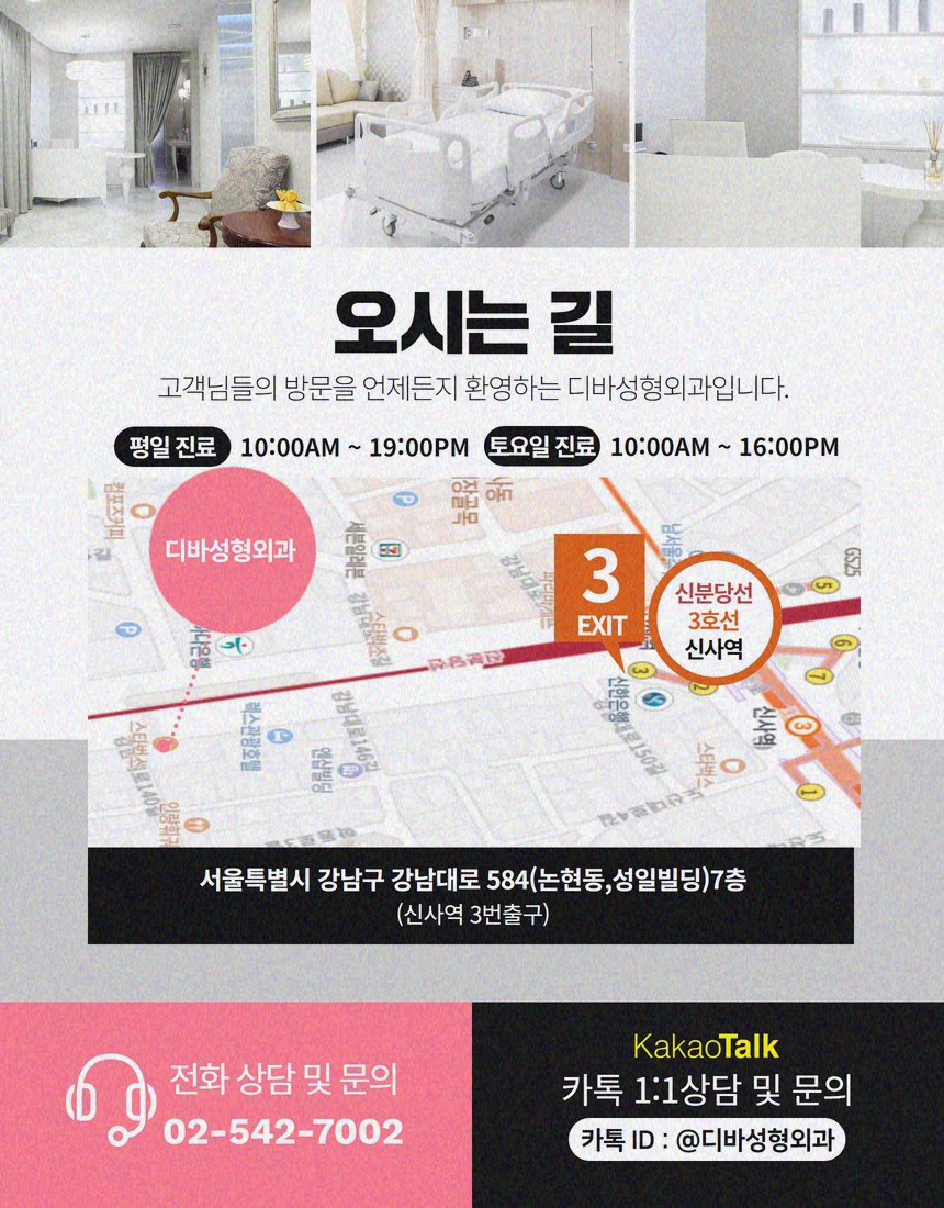 눈썹거상술 또렷한 눈매로 동안 이미지를 관련 이미지 8