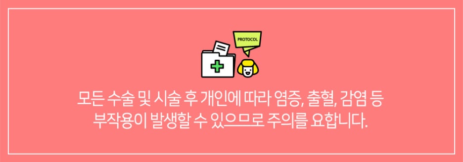 쌍꺼풀라인 별 차이 비교...인라인, 아웃라인, 인아웃라인이란? 관련 이미지 8