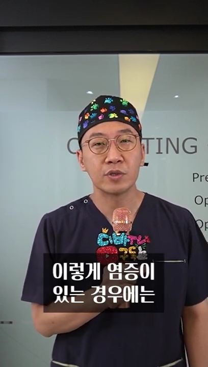 코재수술이 필요한 유형에 대해 알아봐요 관련 이미지 3