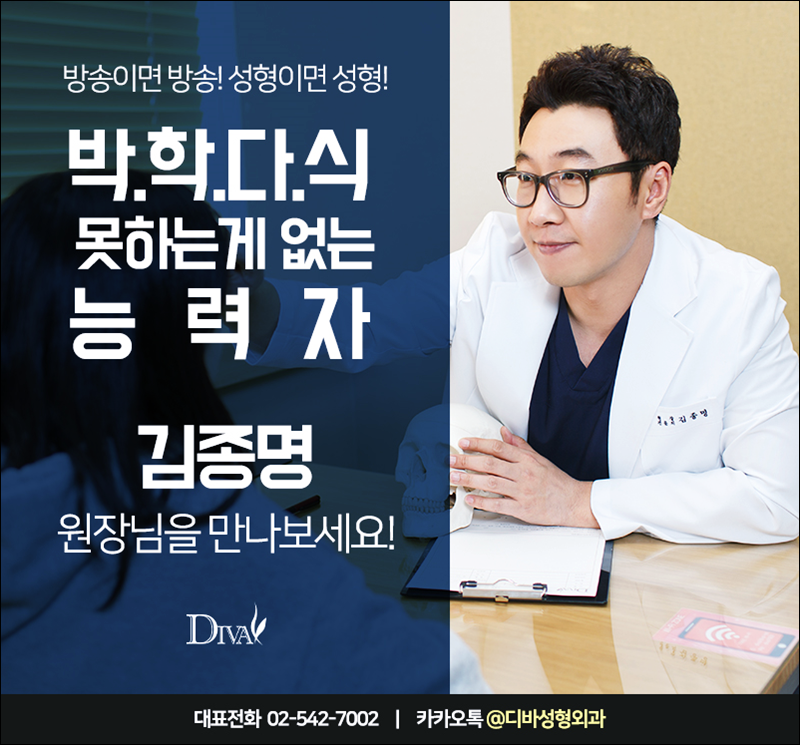 김종국친형 알고보니! 더 놀랍다! 관련 이미지 1