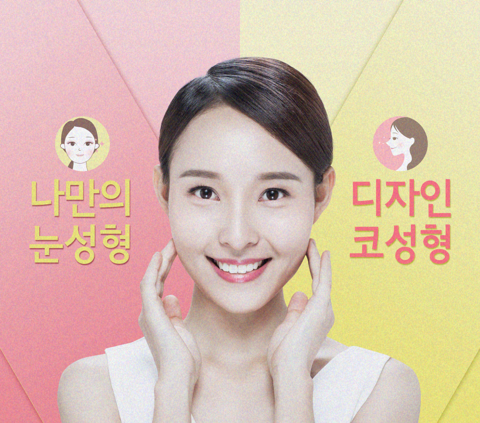 중년코성형 낮은 코가 싫다면 관련 이미지 10