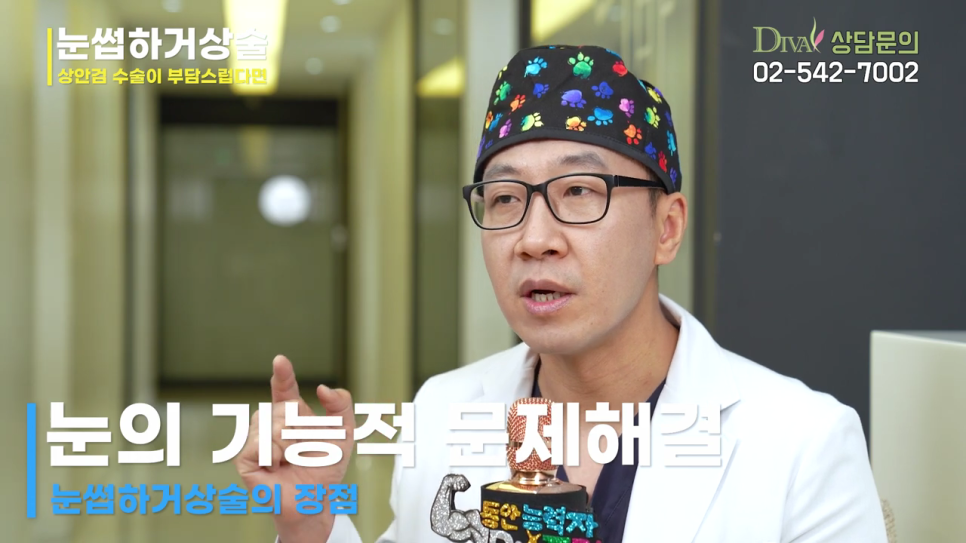 인아웃라인쌍커풀수술 고민 중 이라면 관련 이미지 4