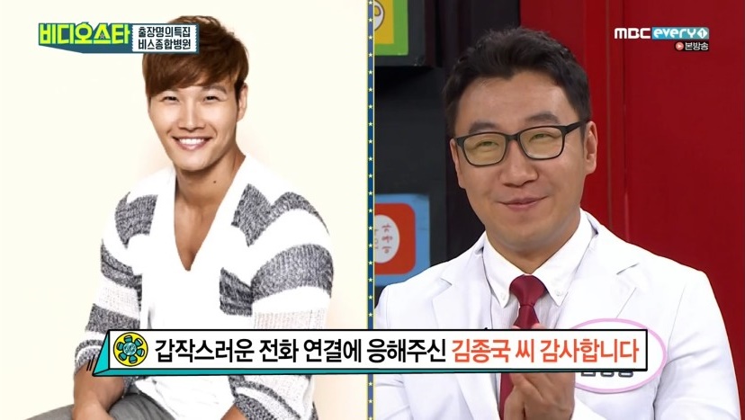 디바성형외과 김종명원장님 관련 이미지 9