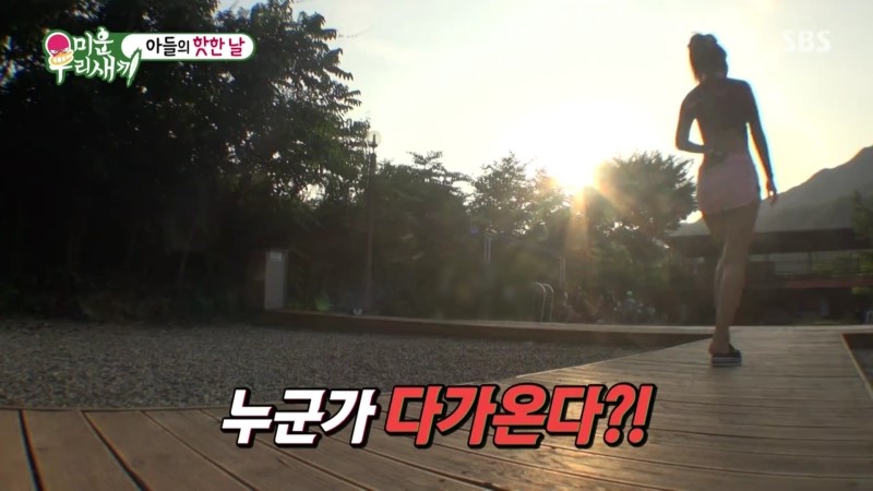 [미운우리새끼] 최고 시청율의 주인공은 김종국&홍진영! 관련 이미지 3
