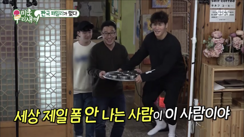 디바성형외과 김종명 원장님 가족 - 미우새 김종국 편 출연 소식! 관련 이미지 6