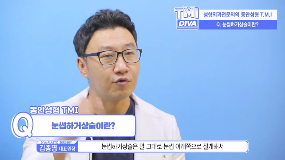 눈썹하거상 꼭 필요할까? 관련 이미지 2