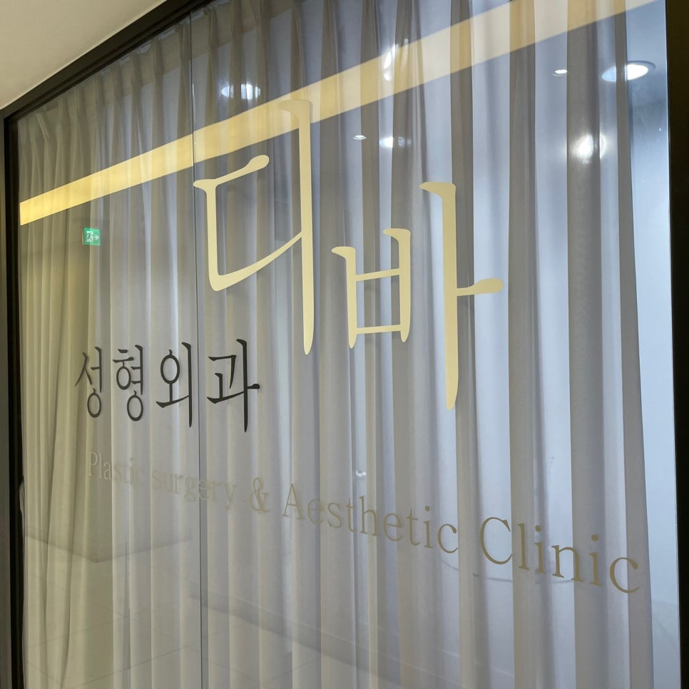 남자 코수술 붓기 해결방법은? 관련 이미지 3