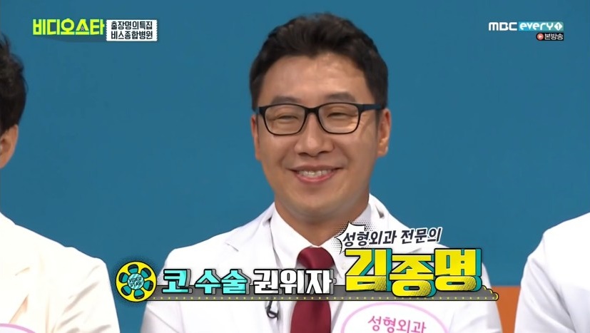 디바성형외과 김종명원장님 관련 이미지 4