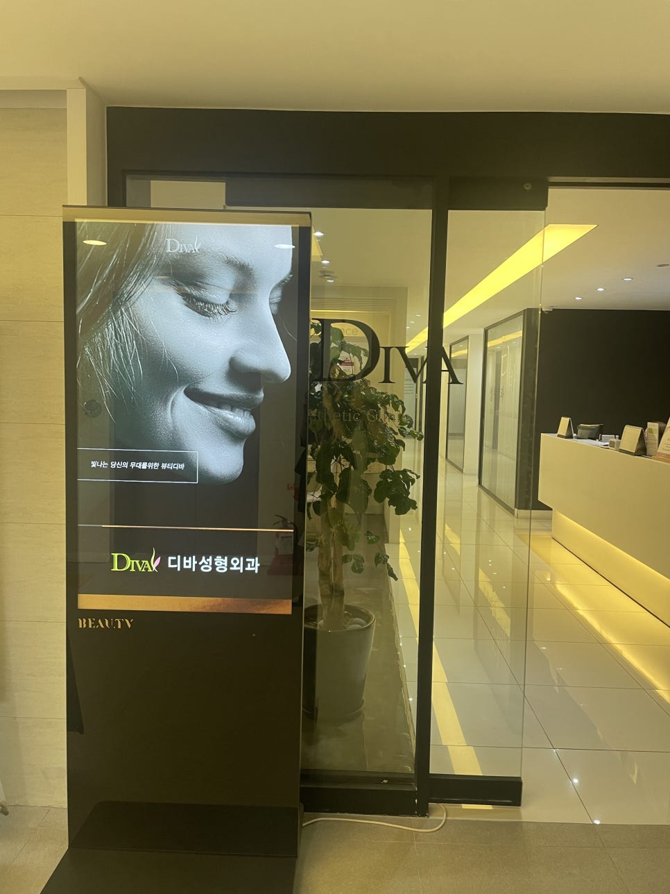 코성형수술비용 더 중요한 것이 있기에 관련 이미지 8