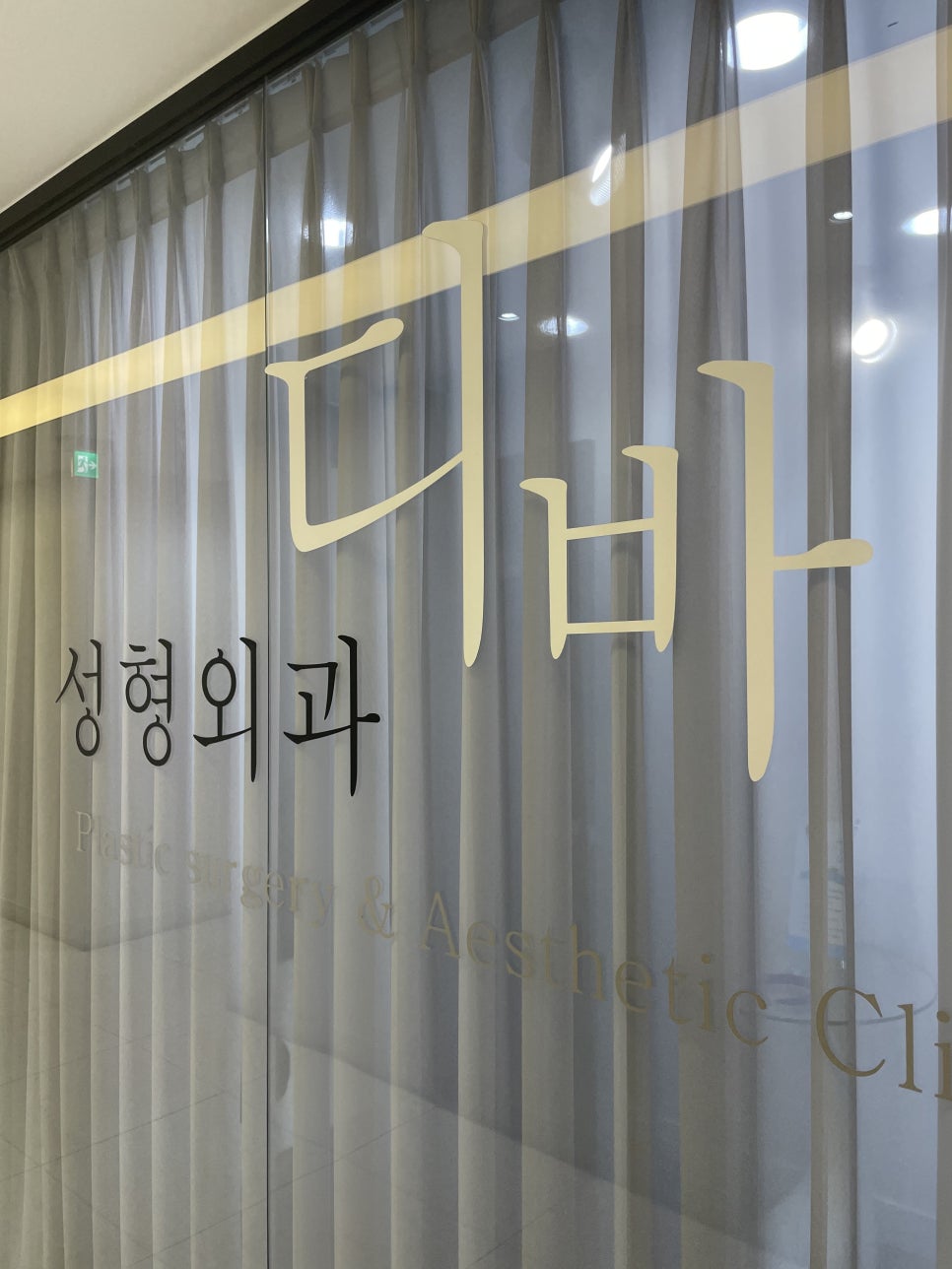 안검하수눈매교정 증상의 정도에 따라서 관련 이미지 5