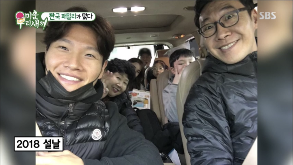 디바성형외과 미우새방송출연! 3대가 함께하는 귀성길 흥미로워요♡ 관련 이미지 5