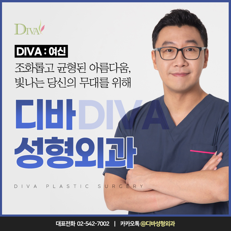 [디바성형외과][알아두면 좋은 성형외과의 모든 것]복코∙콧볼 축소 고민&hellip;개인 맞춤형 시술 적용 핵심 관련 이미지 1
