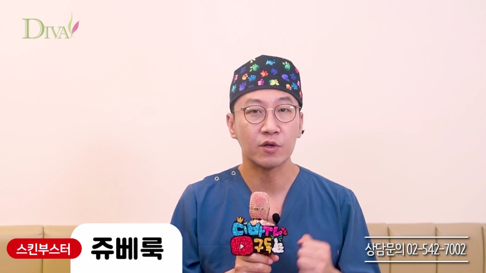 강남성형외과 선택하기 전 주의사항! 관련 이미지 5