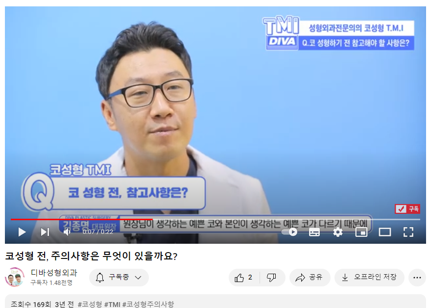 중년코성형 낮은 코가 싫다면 관련 이미지 1