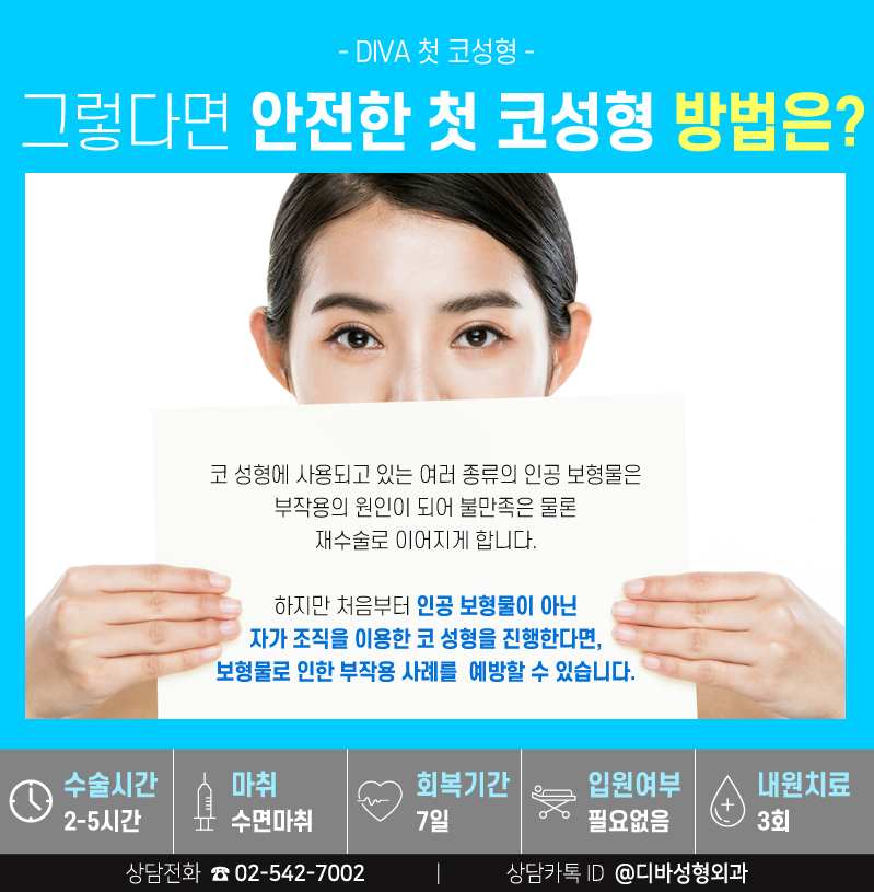 강남코성형잘하는곳 찾는 이유가 있네! 관련 이미지 3