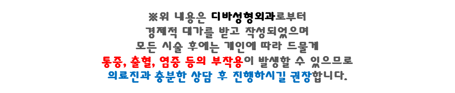 남자콧볼축소 갸름한 라인으로! 관련 이미지 12