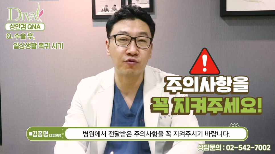 상안검수술 눈꺼풀의 처짐으로 시야를 가린다면 관련 이미지 2