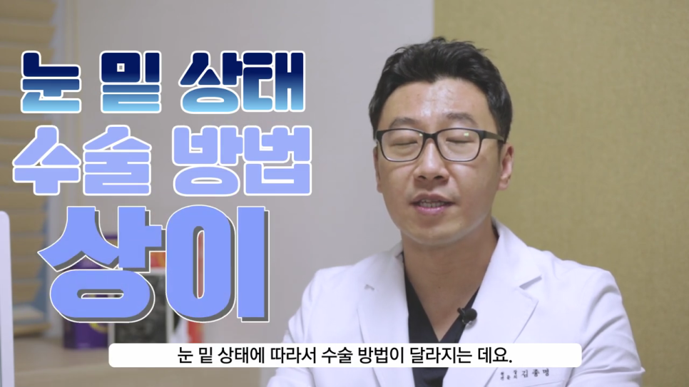 눈밑꺼짐 부드러운 인상 완성하기 관련 이미지 5