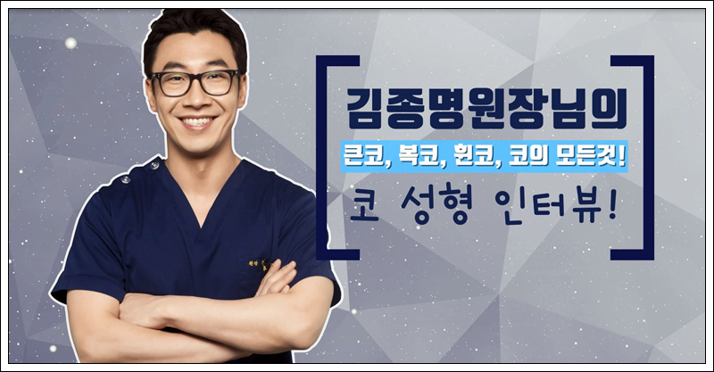 디바성형외과 Q&A, 코의 모든 것! 관련 이미지 1