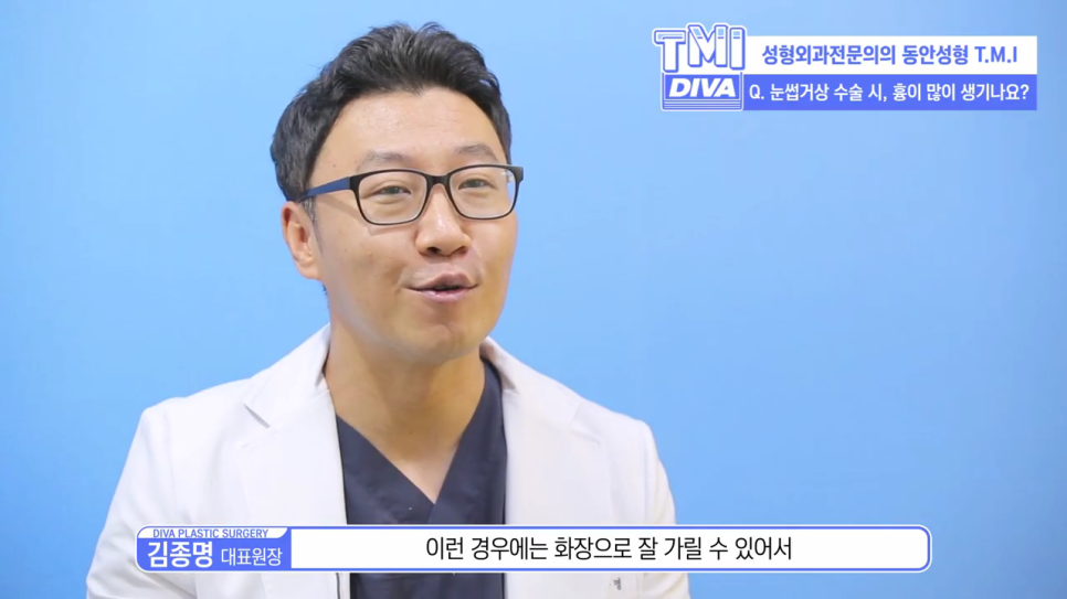 쌍꺼풀수술 다양한 방식들을 살펴보고 관련 이미지 4