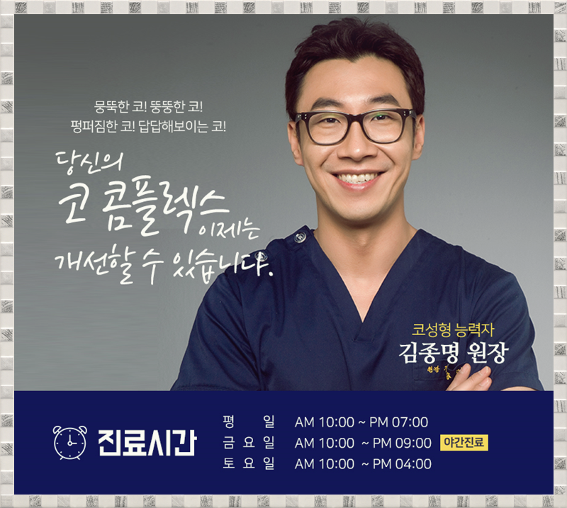 코작아지는법 원하는 방법으로! 관련 이미지 9