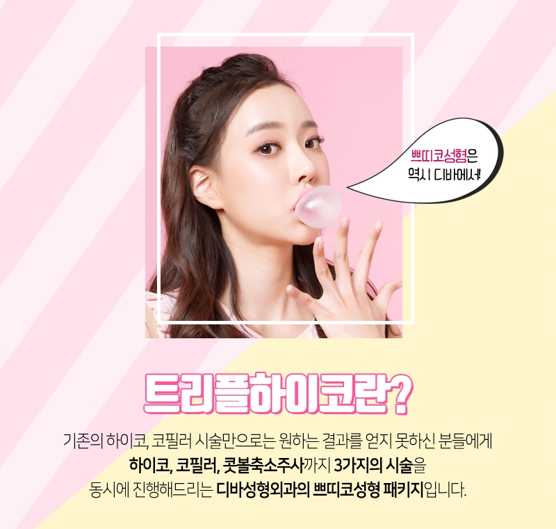 하이코가격 후회 없는 선택을 하세요! 관련 이미지 3