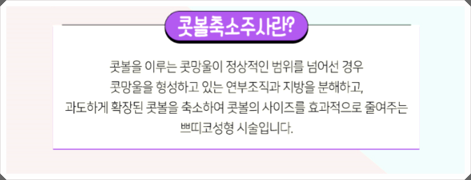 트리플하이코 이곳이 진리! 관련 이미지 6