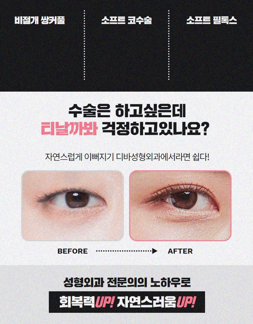 눈위꺼짐 노안 오해에서 벗어나려면 관련 이미지 9