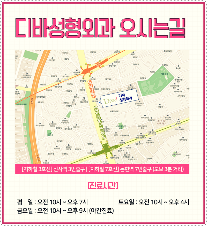 [디바성형외과] 노화로 인한 다크서클? 눈밑지방제거와 눈밑지방재배치 더한 성형외과 하안검이 해답 관련 이미지 6