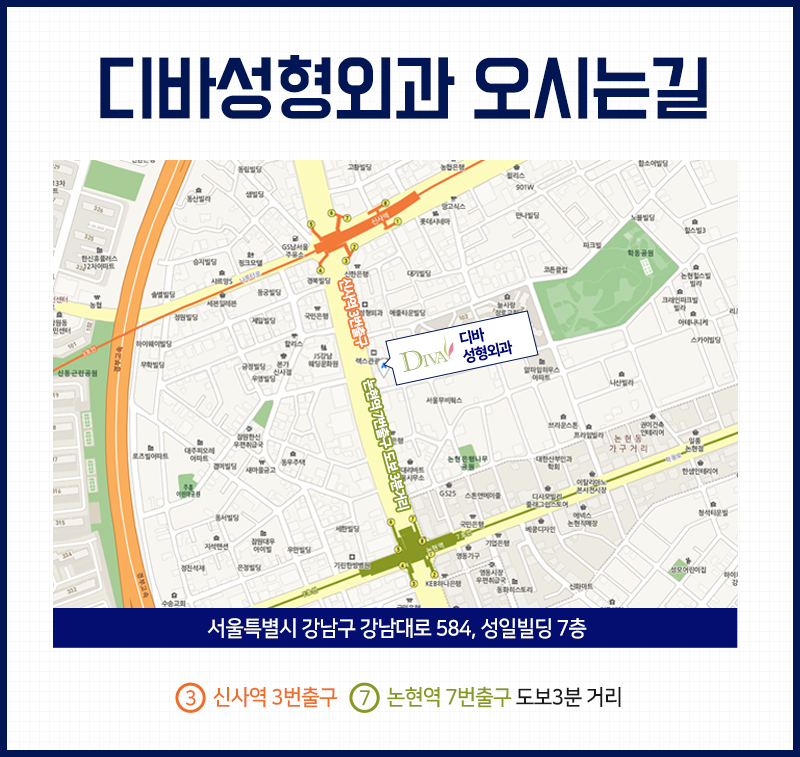 수험생 여러분 고생하셨습니다. 디바성형외과와 함께!! 관련 이미지 3