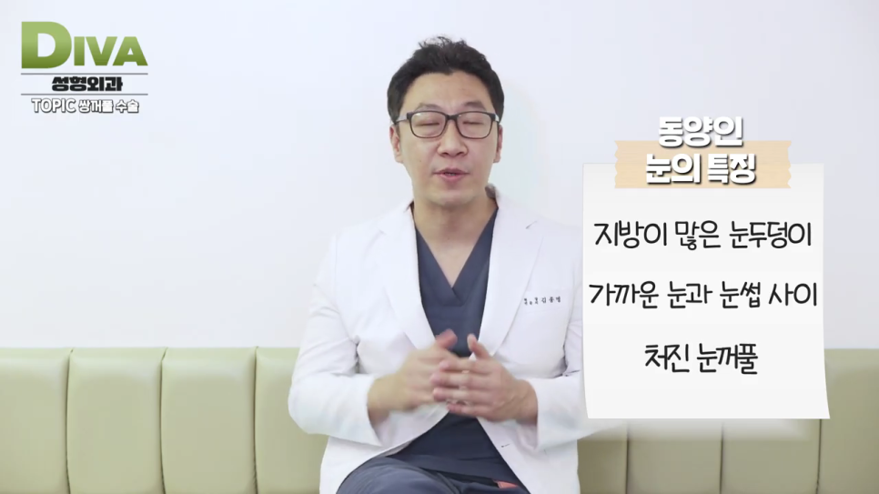 눈위꺼짐 노안 오해에서 벗어나려면 관련 이미지 5