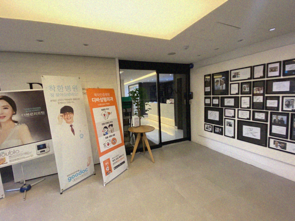 눈썹거상술 또렷한 이미지를 형성하는 방법 관련 이미지 6