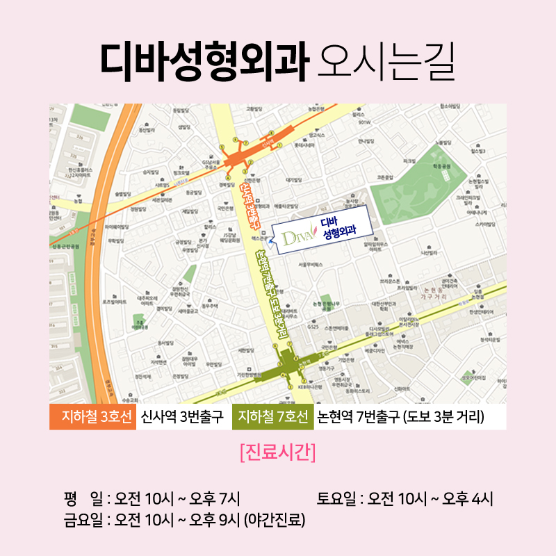 쌍꺼풀수술? 트임수술? 나에게 맞는 눈성형은? 관련 이미지 21