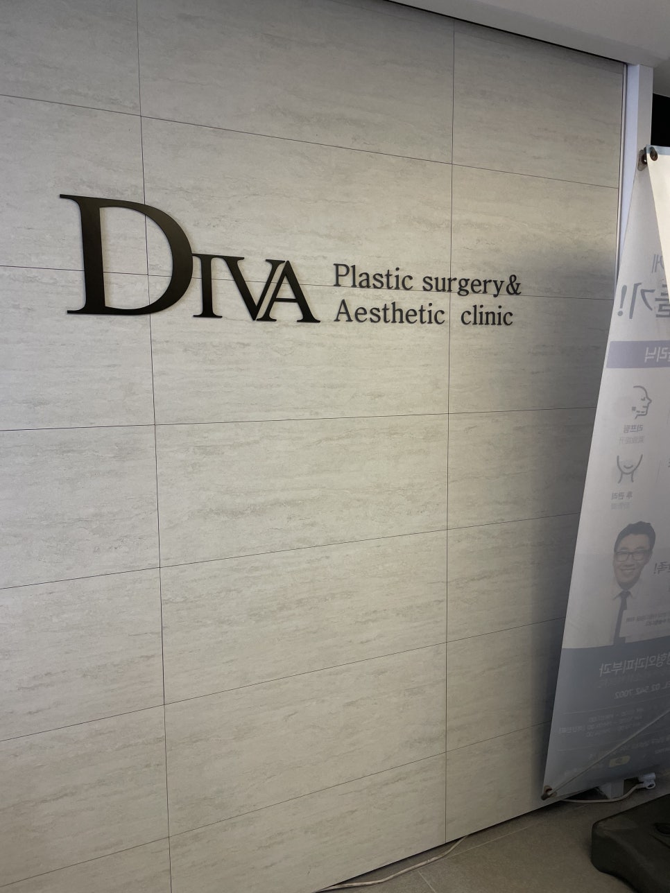 코수술붓기 관리 빨리 빼는 방법은? 관련 이미지 7