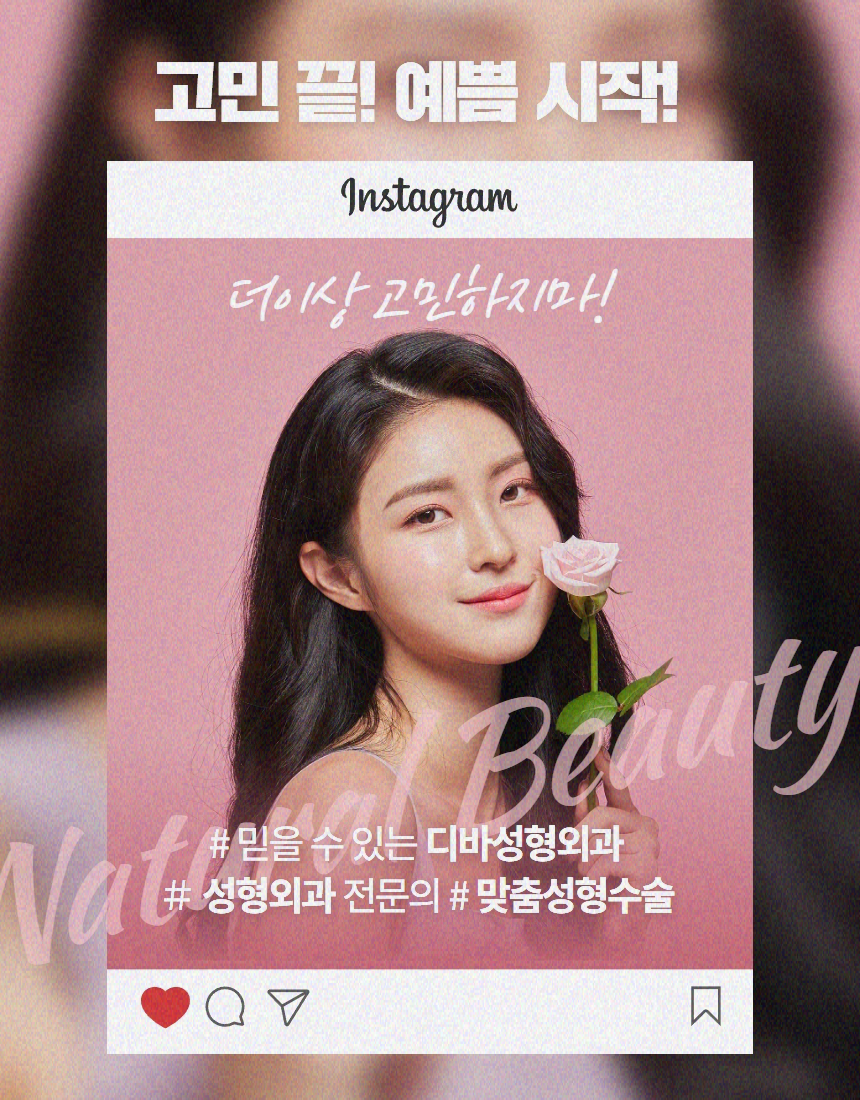 눈두덩이지방제거 비용 어디서 해야할까? 관련 이미지 6