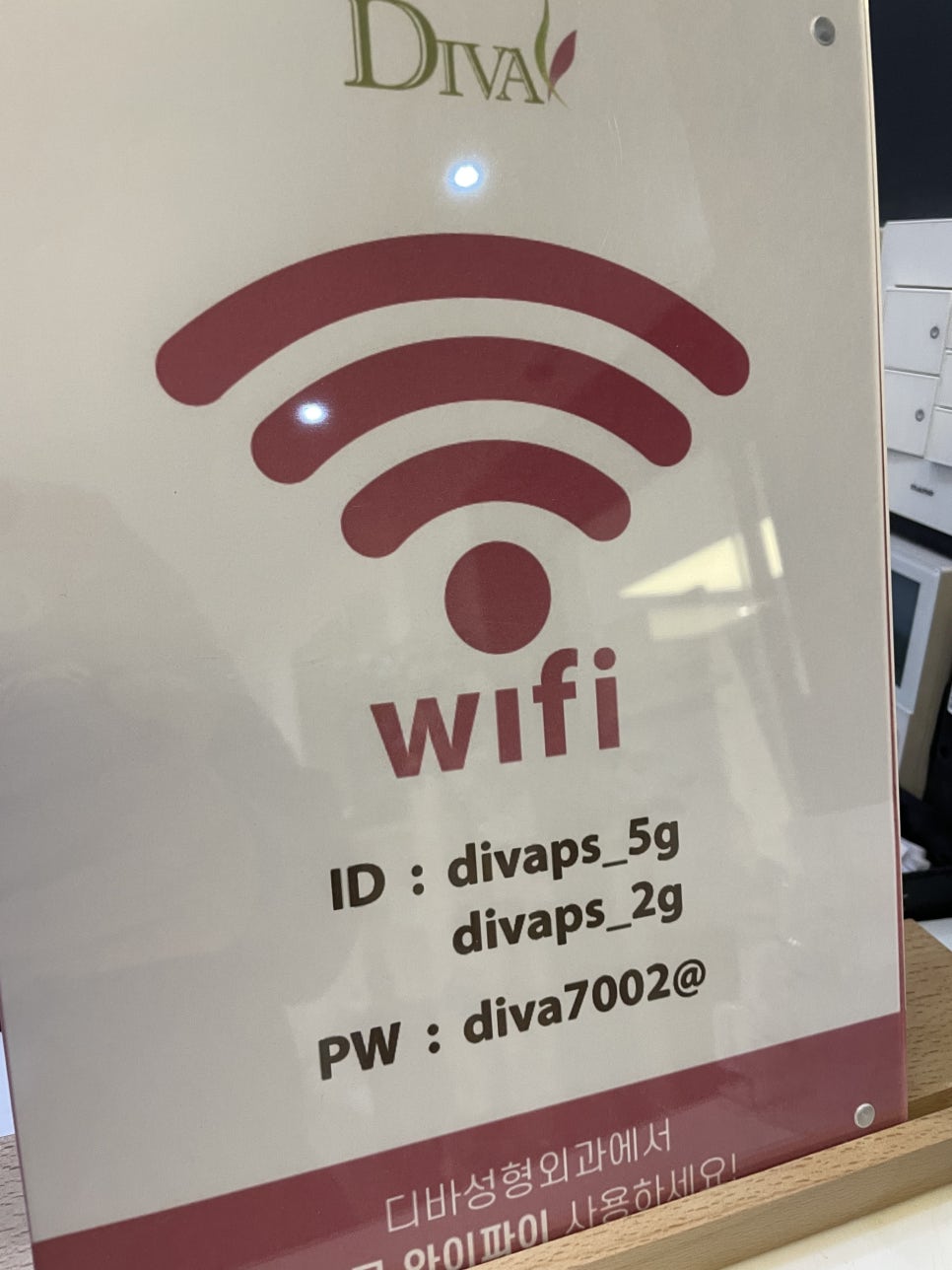 코성형가격 복코를 개선하고 싶다면 관련 이미지 8