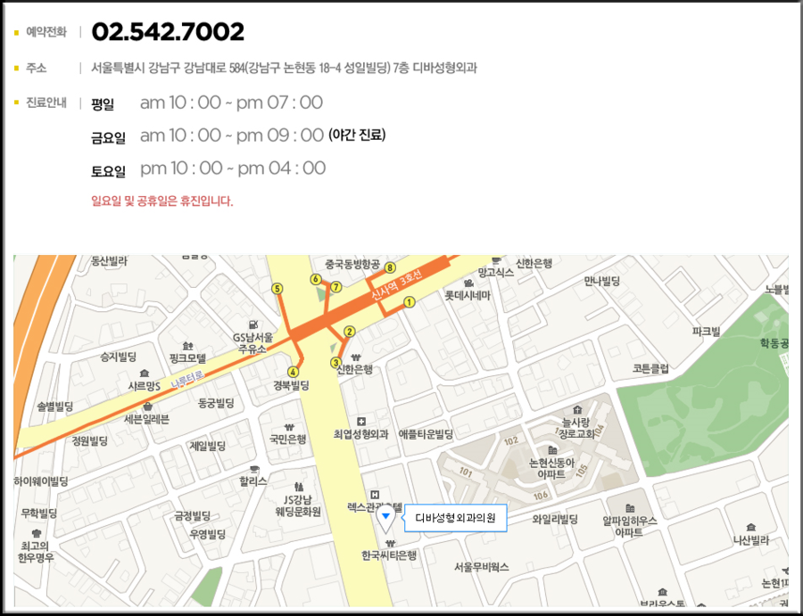 V라인리프팅 효과 좋은 방법으로 선택하세요! 관련 이미지 12