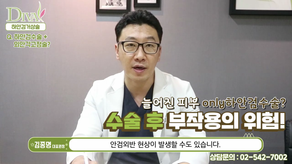 하안검수술비용 보다 중요한 체크 리스트! 관련 이미지 2