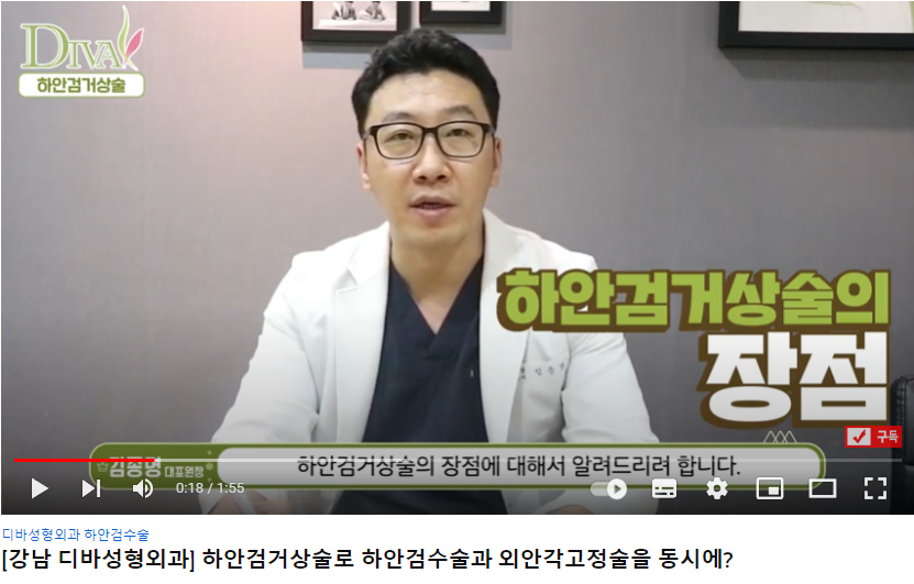 하안검 고려한다면 신중하게 관련 이미지 1