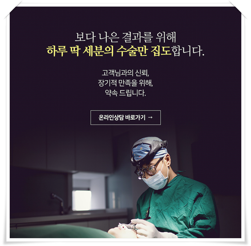 강남복코성형외과 역시 디바! 관련 이미지 7