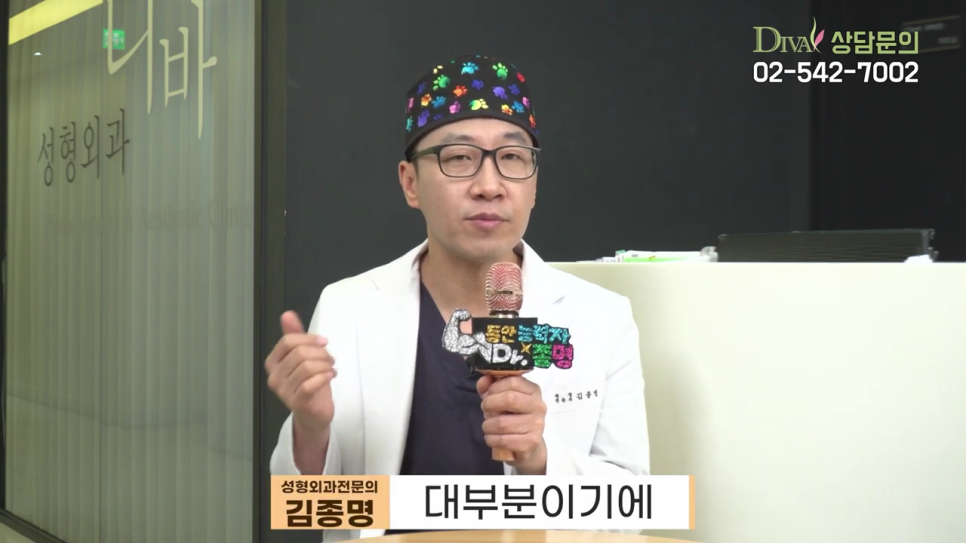 눈밑지방제거 고민하고 있다면 자신의 얼굴에 가장 맞게 관련 이미지 4