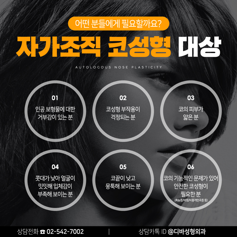 코성형유명한병원 이 곳을 찾는 이유가 있어! 관련 이미지 10