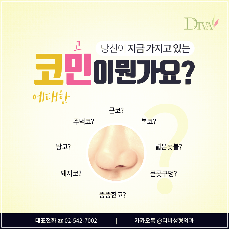 김종국 형 병원, 이 성형외과 어디지? 관련 이미지 4