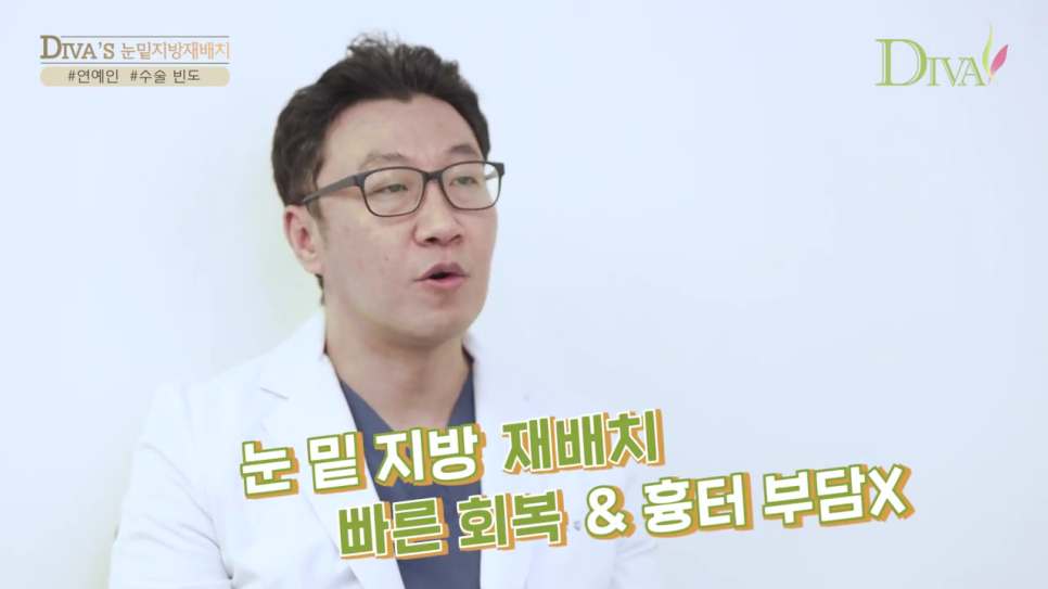 눈밑부음 증상 개선하는 방법 관련 이미지 4