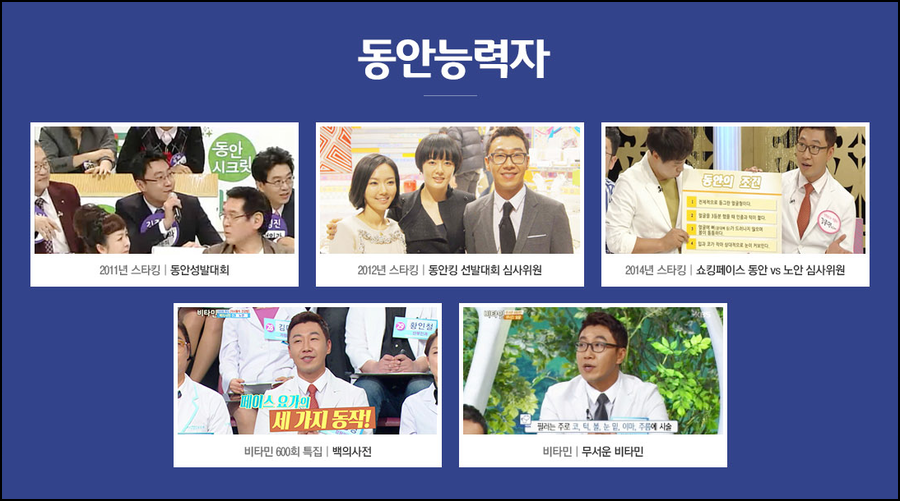 V라인리프팅 효과 좋은 방법으로 선택하세요! 관련 이미지 7