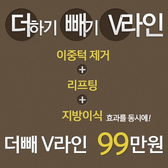 이중턱제거 한방에 해결! 관련 이미지 8