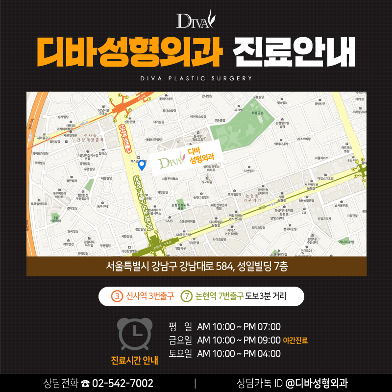 쌍꺼풀라인 별 차이 비교...인라인, 아웃라인, 인아웃라인이란? 관련 이미지 6