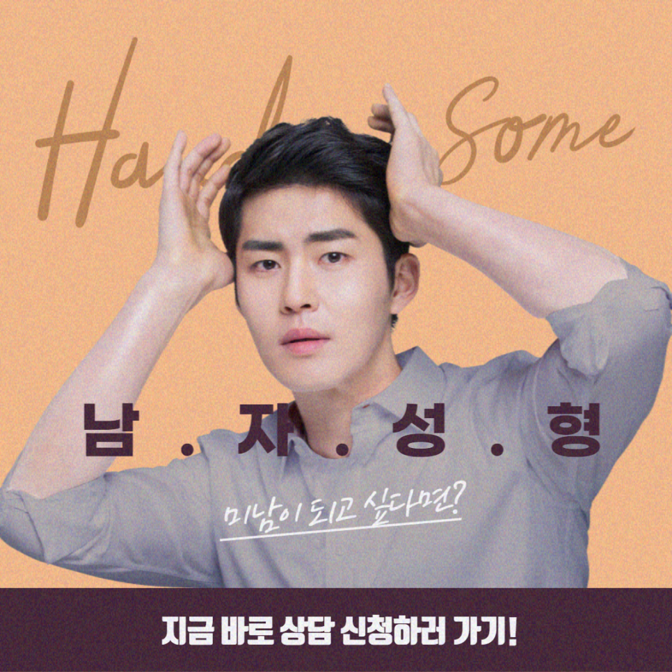 남자코성형비용 저렴한게 전부가 아닙니다 관련 이미지 10