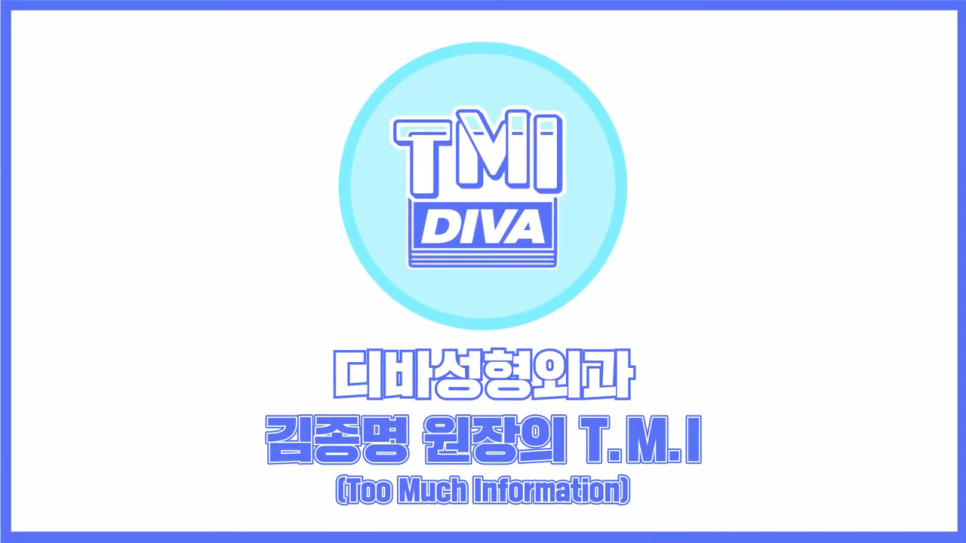 쌍수붓기 빼는법 수술 후 관리방법 꿀팁 관련 이미지 2